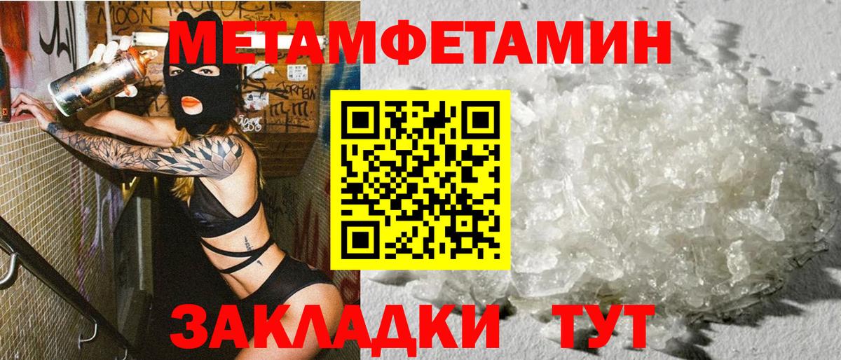 Амфетамин Premium  Amphetamine  Сорочинск  Вход с VPN 