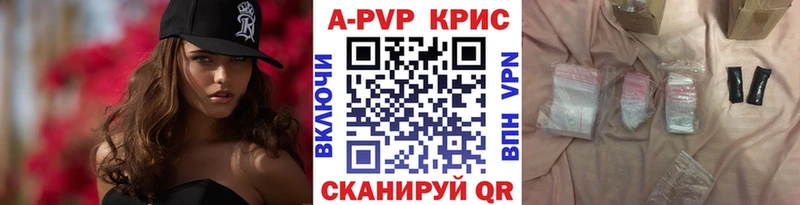 Alfa_PVP Соль Сорочинск