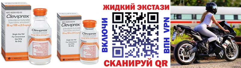 где можно купить   Сорочинск  Бутират бутик 