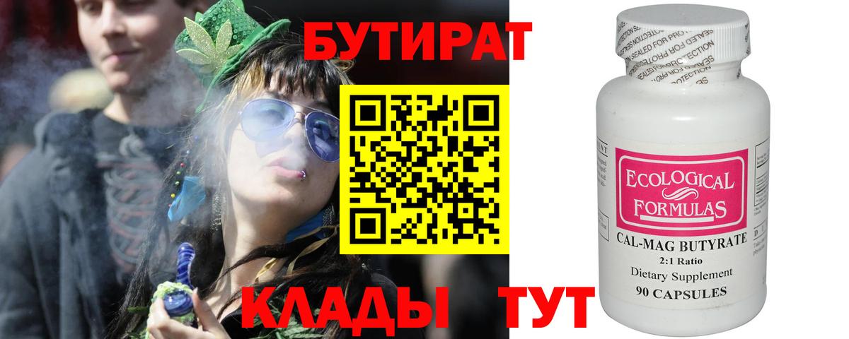 Мефедрон  Гашик  Бошки Шишки  NBOMe  Лсд 25  ЛЁД  МДМА  Марихуана  Где найти наркотики?  Вход с VPN  Мяу-Мяу  Сорочинск  КОКАИН  Масло ТГК  Cocaine 