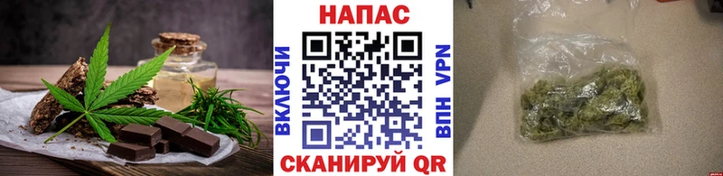 купить   мега ТОР  Печенье с ТГК конопля  Сорочинск 