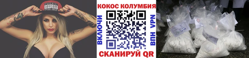 мега tor  что такое   Сорочинск  COCAIN 99% 