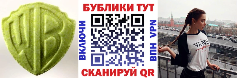 Экстази ешки  Сорочинск 