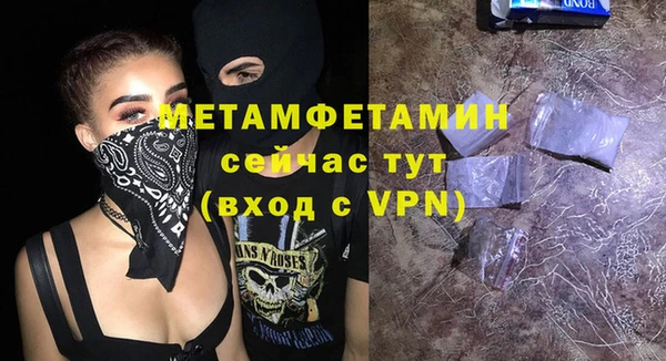 бутират Осташков