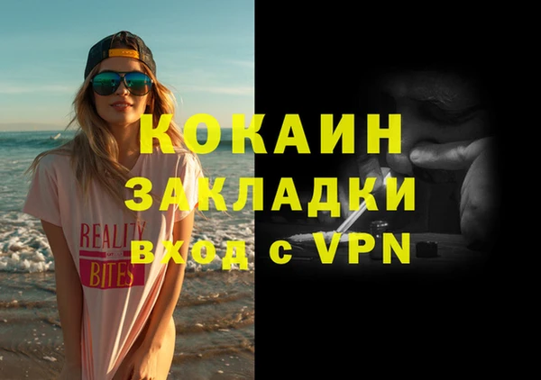 прущая мука Нягань