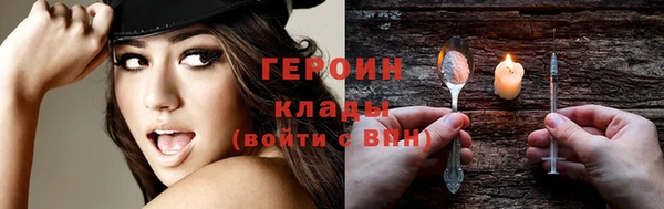 бутират Осташков