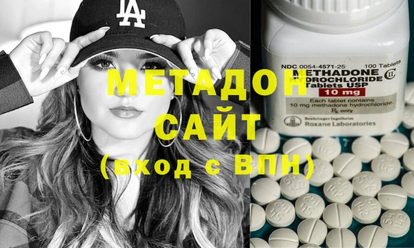 бутират Осташков