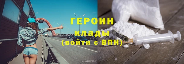 стафф Остров