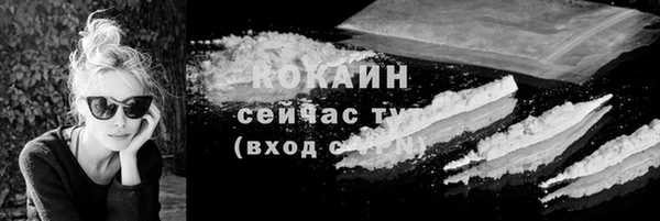не бодяженный Няндома