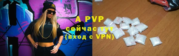прущая мука Нягань