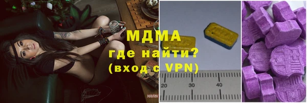 марки nbome Нязепетровск