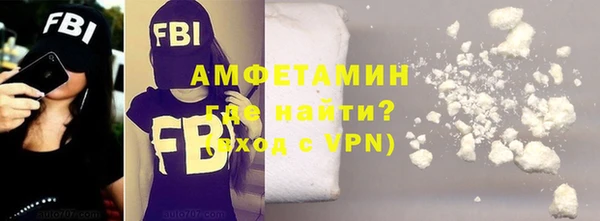 стафф Остров