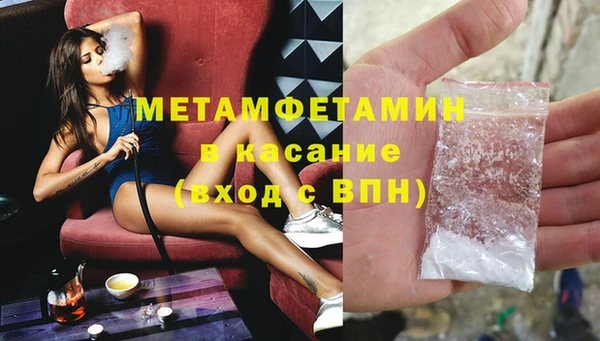 марки nbome Нязепетровск