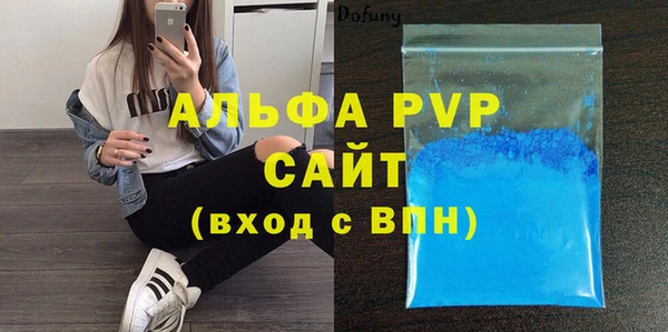 бутират Осташков
