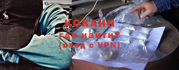 бутират Осташков