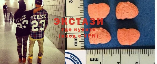 бутират Осташков