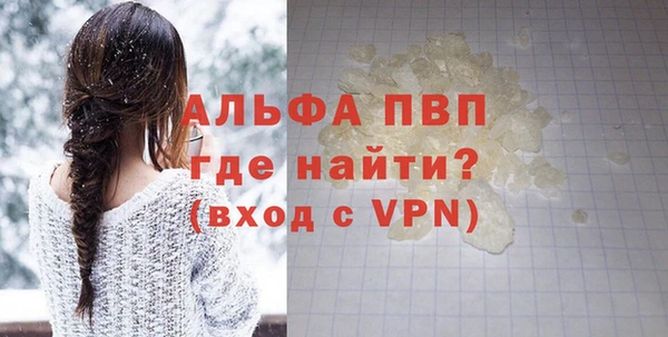 прущая мука Нягань