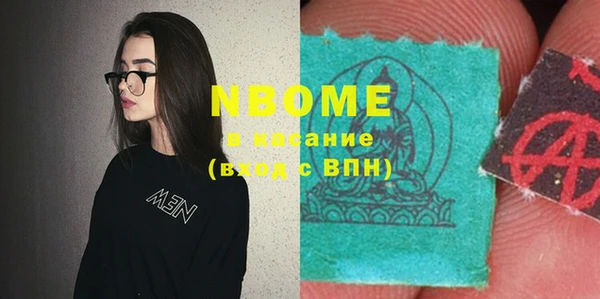 марки nbome Нязепетровск