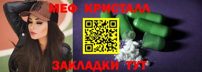 кристаллы Балахна