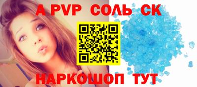 каннабис Балаково