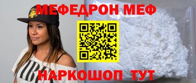 соль ск Балашиха