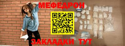 соль ск Балашиха