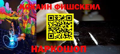 соль ск Балашиха