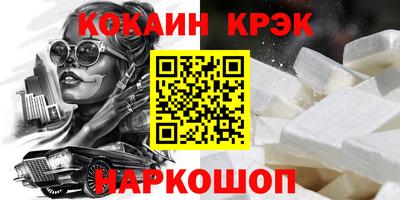 каннабис Балаково