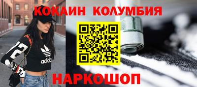 соль ск Балашиха