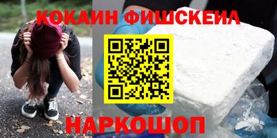 каннабис Балаково