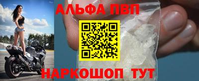 соль ск Балашиха