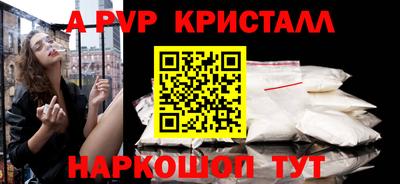 кристаллы Балахна