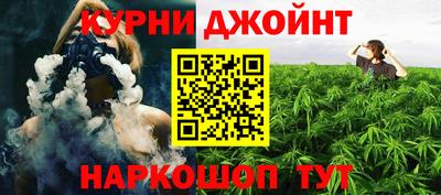 соль ск Балашиха