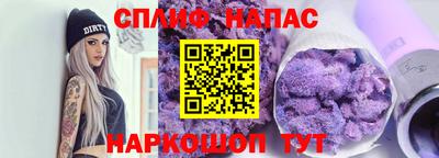 соль ск Балашиха