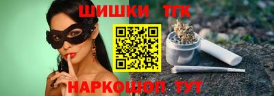 соль ск Балашиха