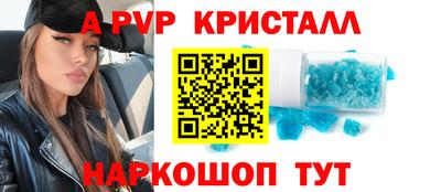 каннабис Балаково