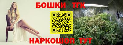 соль ск Балашиха