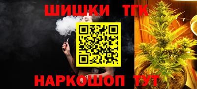 каннабис Балаково