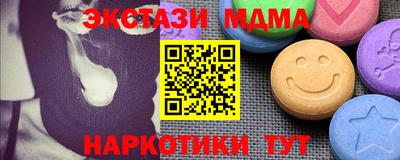 соль ск Балашиха