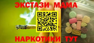 соль ск Балашиха