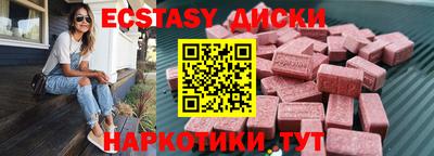 кристаллы Балахна