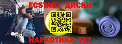 соль ск Балашиха