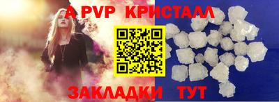 кристаллы Балахна