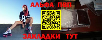 соль ск Балашиха