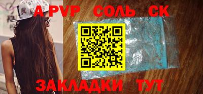 каннабис Балаково