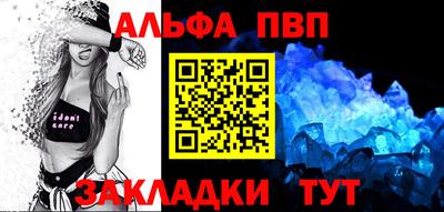 каннабис Балаково