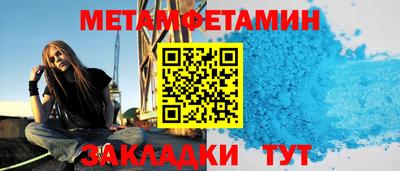 каннабис Балаково