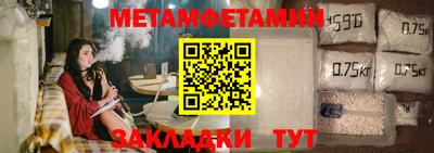соль ск Балашиха
