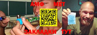 каннабис Балаково