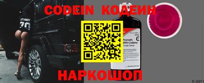 каннабис Балаково